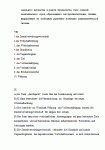 Слайд 5 - Пример контрольной работы по немецкому языку на заказ